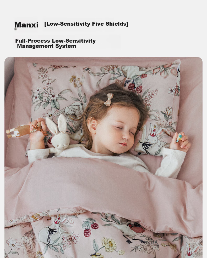 EMXEE Kindergarten Quilt Three-Piece Set Six or Seven-Piece Set Pure Cotton Bedding Duvet Cover Swan Dance 5