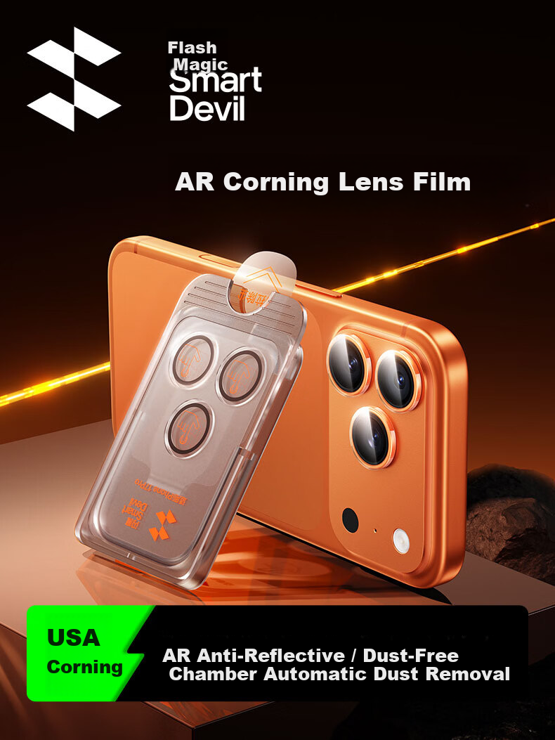 Shanmo [Corning AR+ Independent Transparent] iPhone 17 Pro Max Lens Protector Apple 17 Pro Max Rear Camera Protective AR Anti-Reflective Tempered Glass Film 1