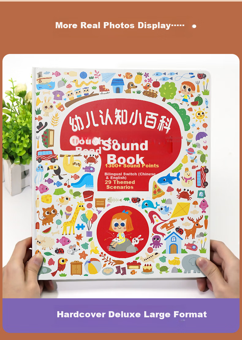 Dayanxiaowa Fun Math Audio Point Reading Sound Book, Children's Learning Enlightenment Early Education Machine, 3-6 Years Old Toy, Birthday Gift 8