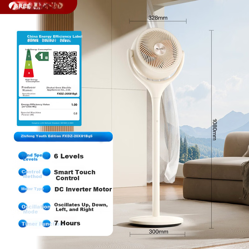 GREE [Zhi Feng Zhe Se Youth Edition] First-Class Energy Efficiency DC Inverter Quiet Energy-Saving Ultra-Quiet Air Circulator Fan Home Remote Control Air Purifier Floor Fa