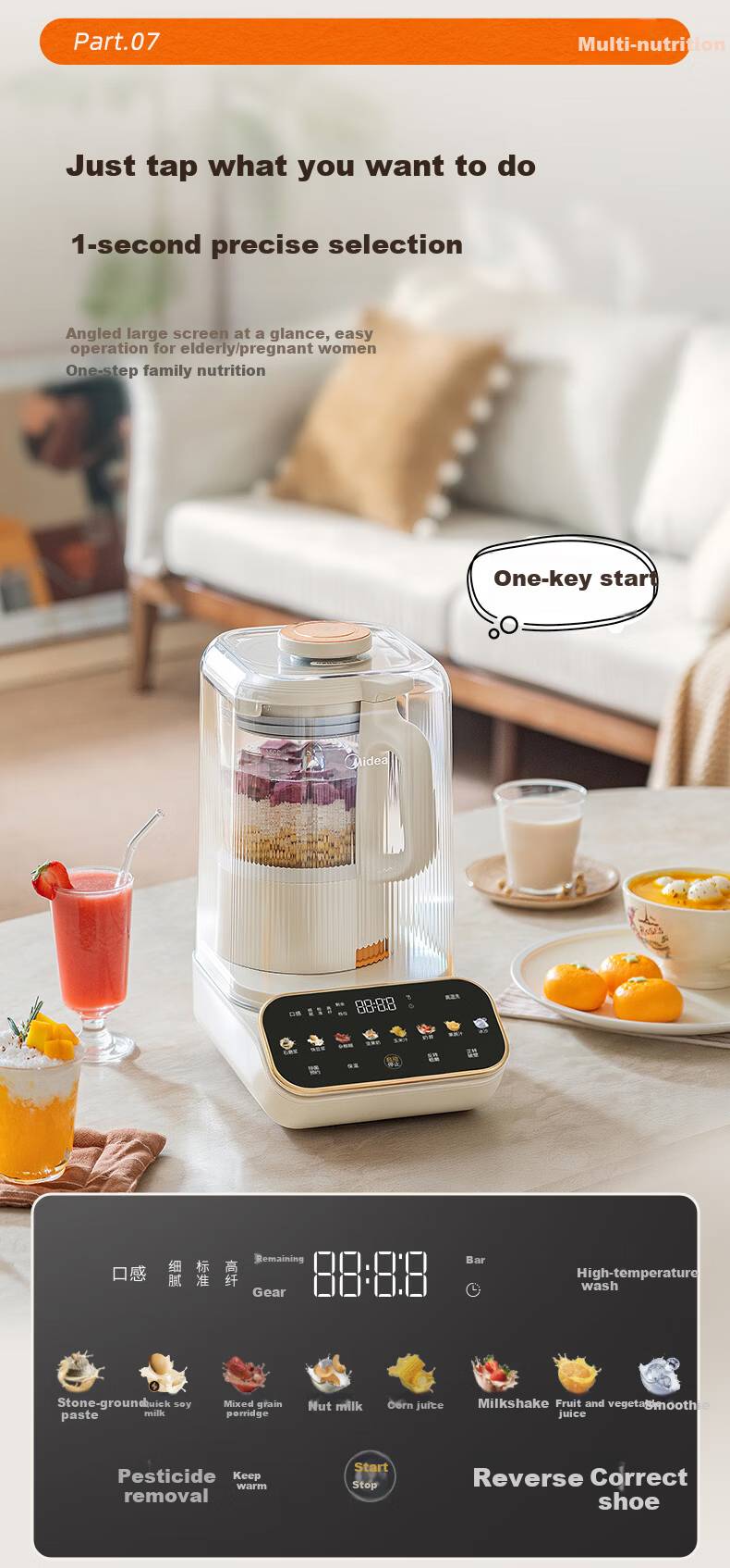 Midea Heavy-Duty New Titanium Coated Reversible Blender 1.5L Fully Automatic No-Cook Multifunction Soy Milk Maker Variable Frequency Ice Crushing Juicer MJ-FC29 18