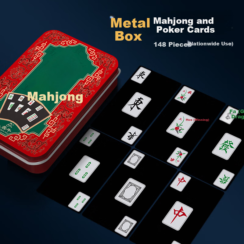Benniu Mahjong Playing Cards Iron Box Silent Plastic PVC Waterproof Mahjong 148 Cards Portable Noise-Free National Standard