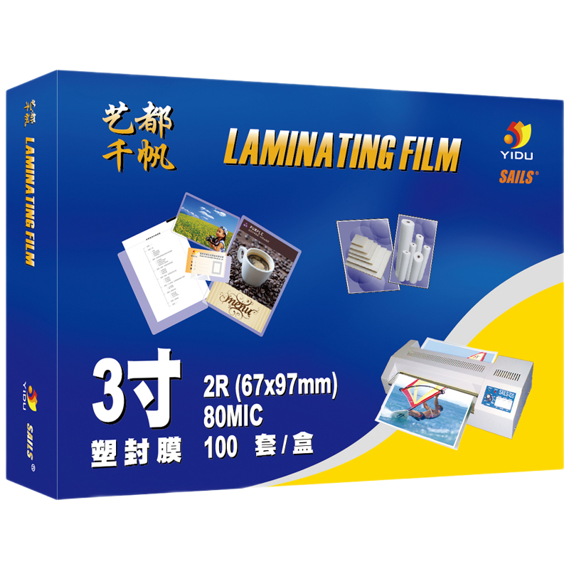 SAILS Business Card Laminating Pouch, 3-Inch Laminating Film, 8 Mil Thickness, for Tabletop Games, Cards, ID Cards, Driver's License, And Card Protection, 2R Size