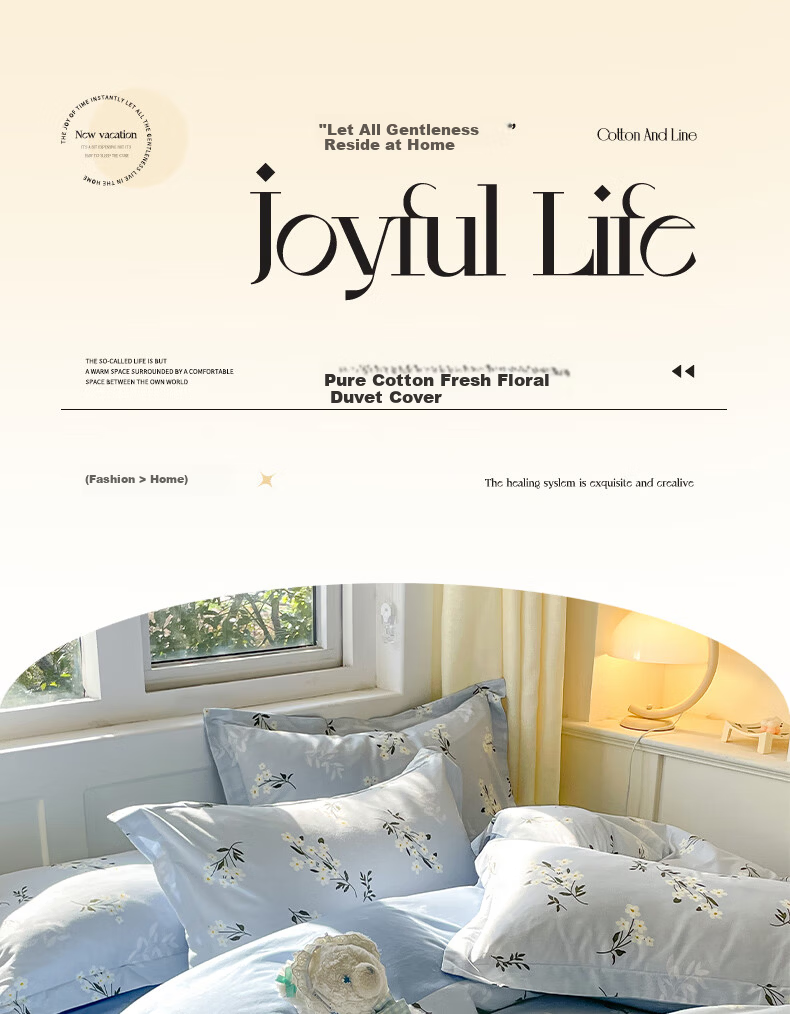 MUJI Class A Antibacterial Pure Cotton Duvet Cover Single Piece 100% Xinjiang Cotton Double Home Duvet Cover 220*240cm That Year Flowers Bloom 1