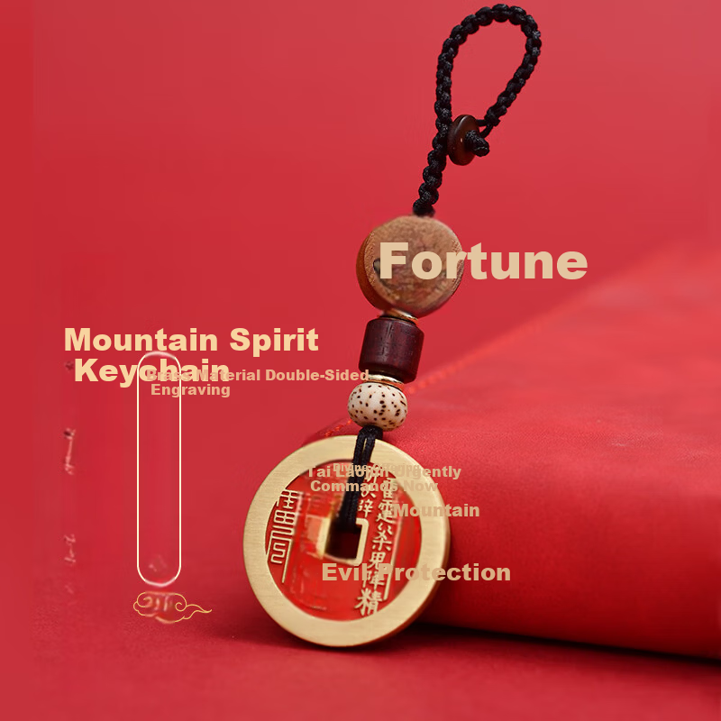 Feng Shui Pavilion Brass Mountain Ghost Coin Keychain Red Sandalwood Bagua Copper Coin Zodiac Year Protective Amulet Pendant for Men and Women 1