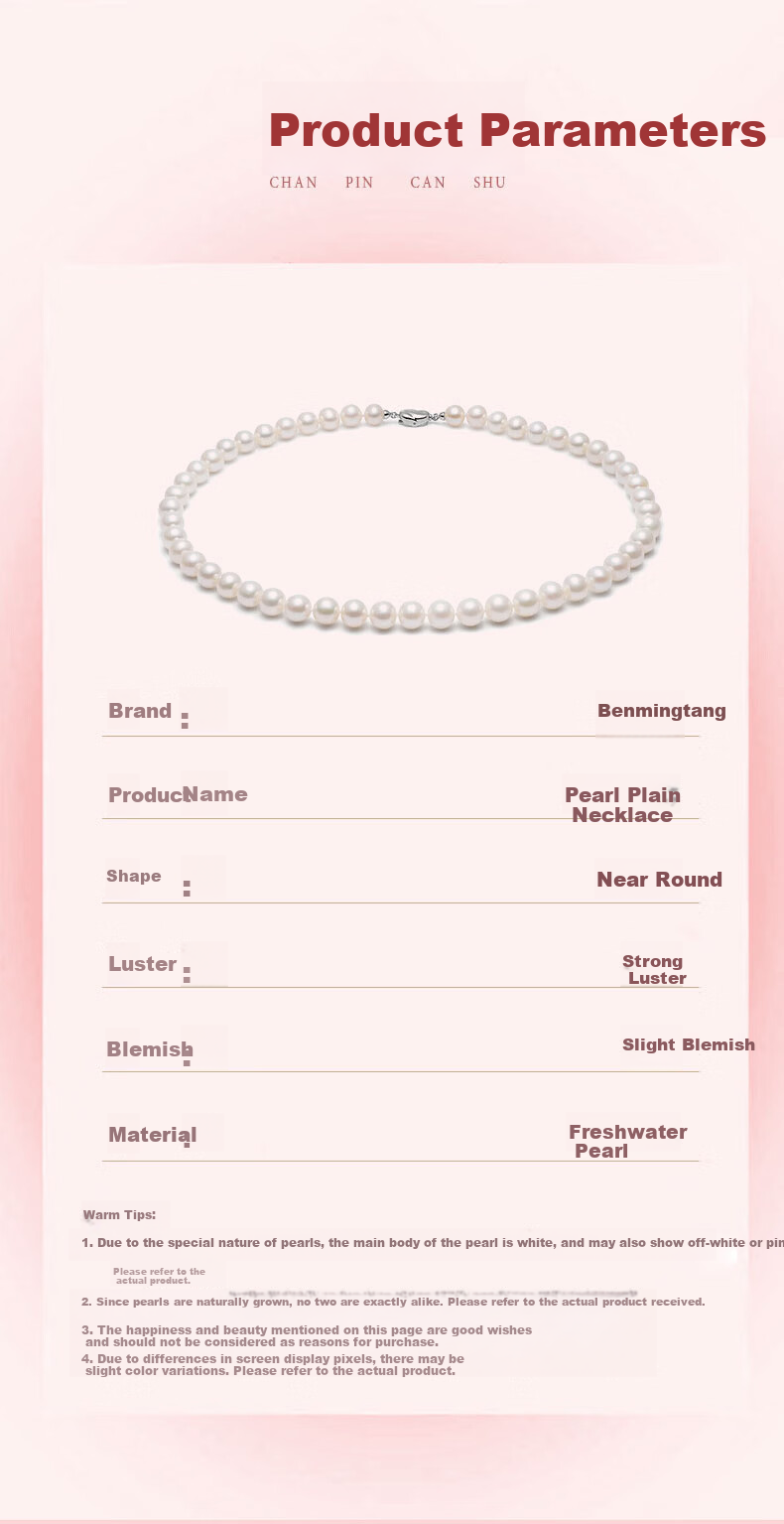 Benmingtang Natural Pearl Necklace for Women, 2026 New Light Luxury Plain Bead Necklace, Graduation Gift for College Entrance Exam, Blessing And Graduation Present for Girlfriend 8