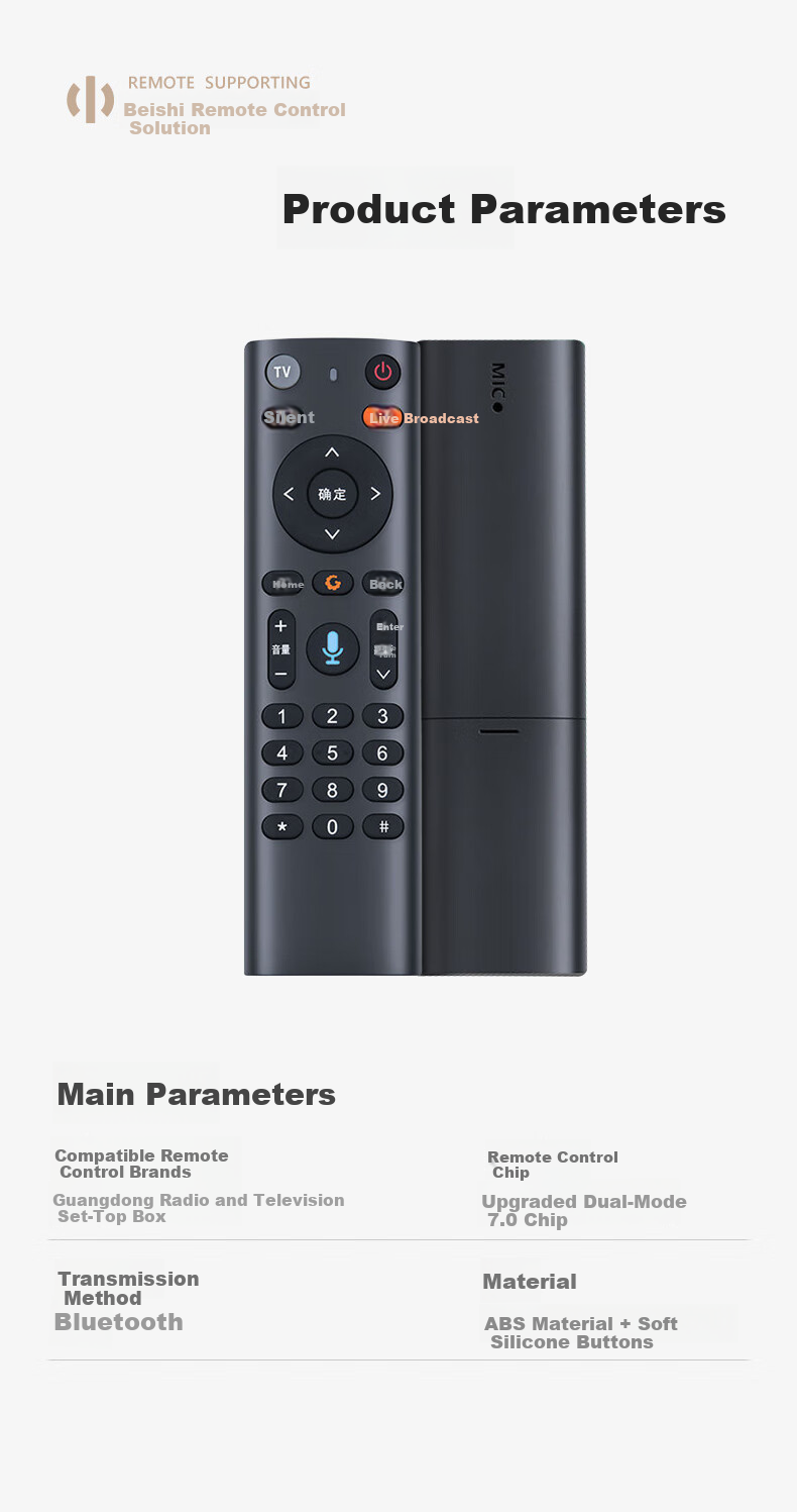 Beishi Voice Remote Control Board for New Guangdong Radio and Television Network Cable Digital Voice TV Set-Top Box 4