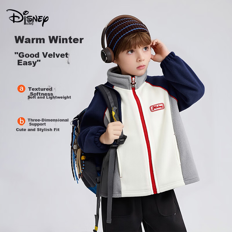 Disney Hooded Jacket 2026 Spring New Boys Girls Raglan Sleeve Colorblock Top Beige 130