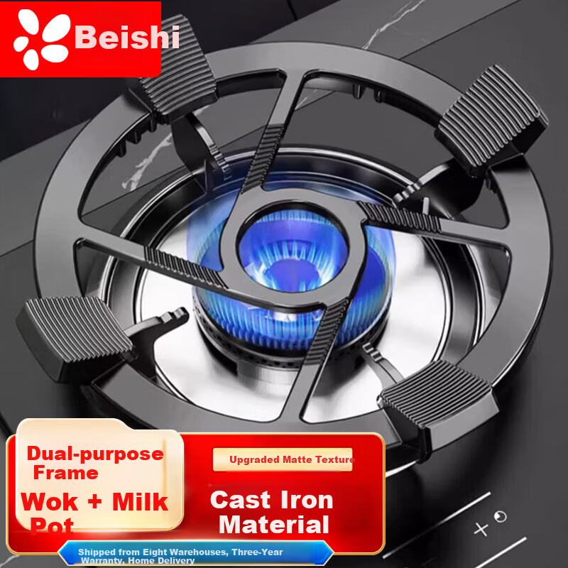 Beishi Non-Slip Gas Stove Pot Stand Small Pot Rack Milk Pot Rack Kitchen Stove Rack Support for Pointed Bottom Pot Round Bottom Pot Wok Auxiliary Accessory Universal 4-5 Claw Non-Slip Cooking Pot Rack