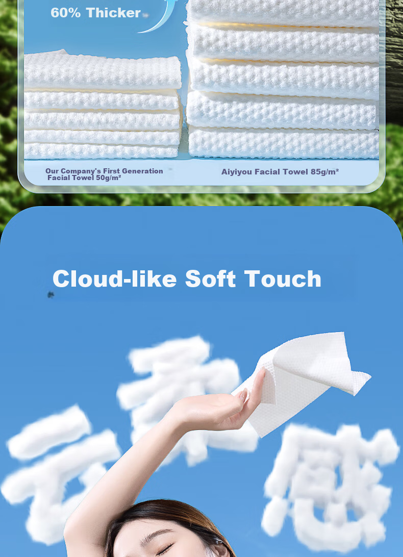 Aiyiyou Hanging Facial Towel 150 Sheets Extra Large Thick Disposable Soft Face Wipes for Baby Household Cleansing Towels 8