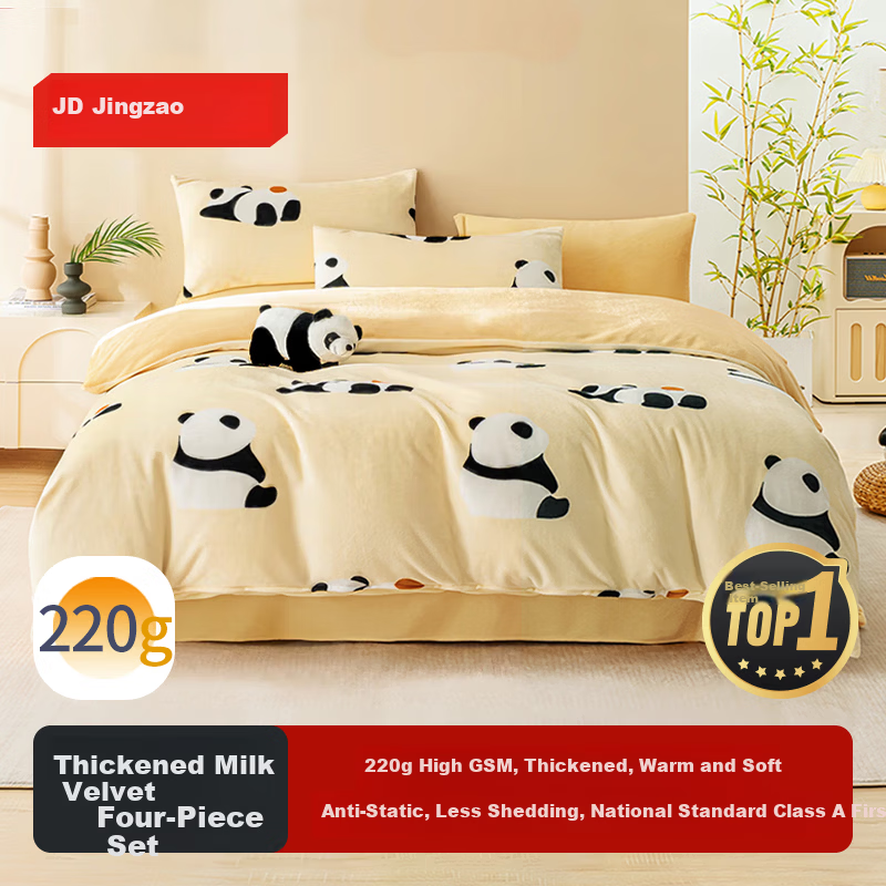 JD Jingzao TOP1 Milk Velvet Four-Piece Set A-Class 220g Autumn Winter Thick High GSM Flannel Warm Double Bed Sheet Quilt Cover 1.5m Bed Milk Bear
