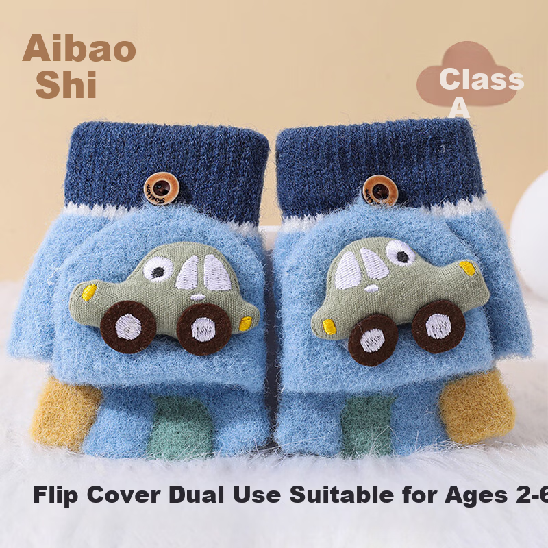 Aibaoqi Children's Winter Warm Flip Half Finger Gloves Boys Thickened Writing Fingerless Gloves T238 Blue