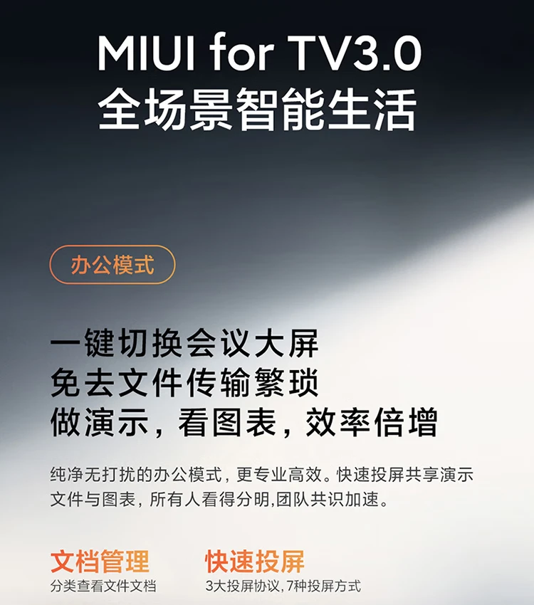 Xiaomi TV EA43 43-inch Metal Full Screen Bluetooth Voice Full HD Artificial Intelligence Flat Panel Educational TV L43M7-EA Trade-in Xiaomi TV EA43 43-inch Metal Full Screen Bluetooth Voice Full HD Artificial Intelligence Flat Panel Educational TV L43M7-EA Trade-in