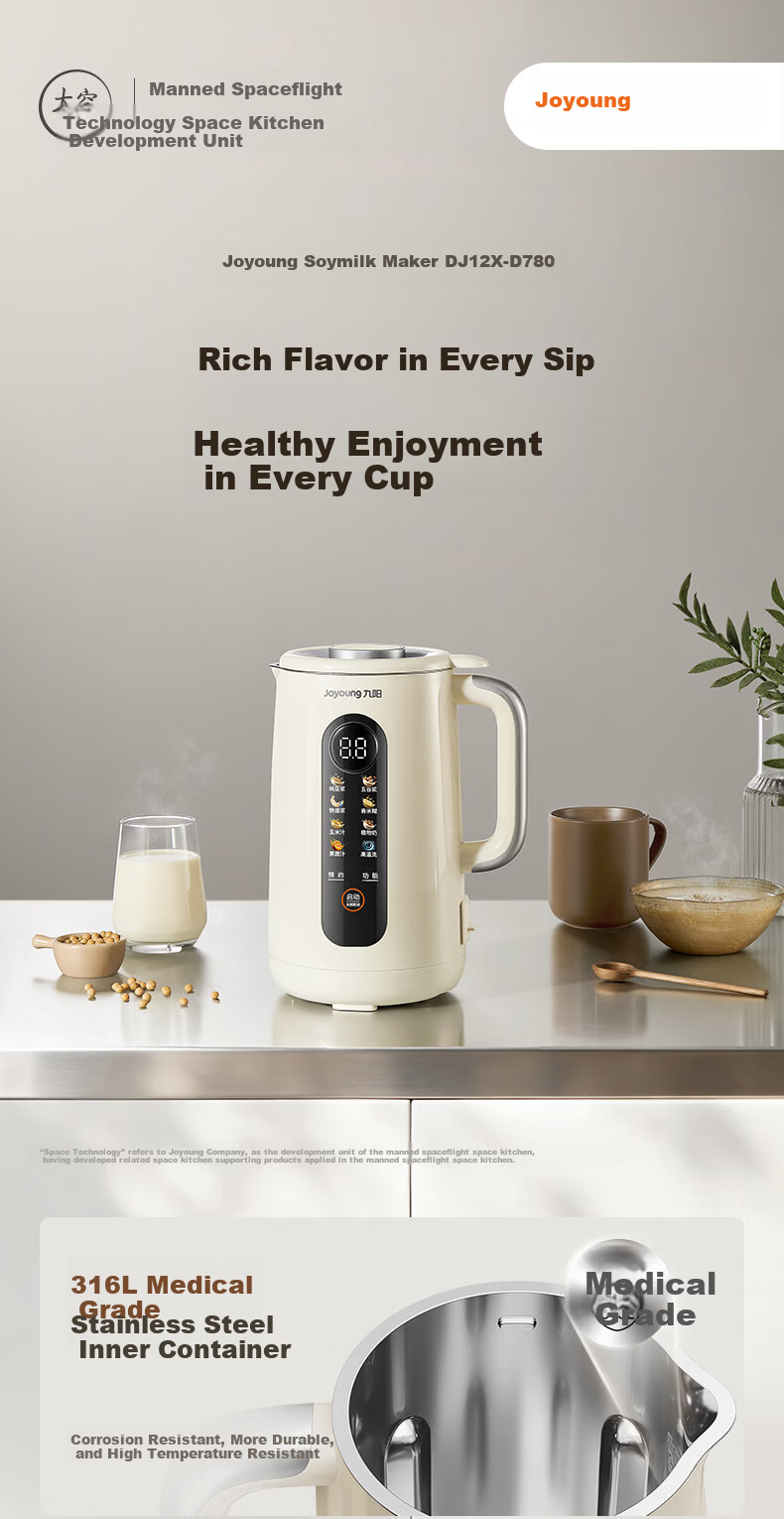 Joyoung New Model Blender Soy Milk Maker 1.2L 316L Stainless Steel Inner Tank Multi-Grain No-Filter Pasteurization Reservation Self-Cleaning Fully Automatic for 1-3 People D780 2