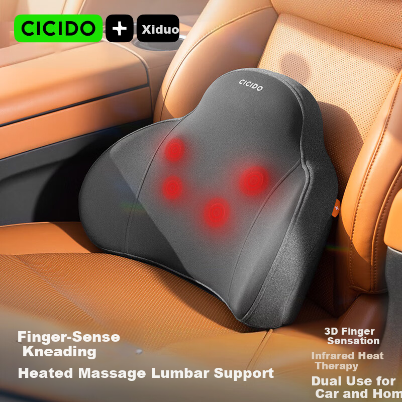 CICIDO Electric Car Lumbar Support Massager Waist Cushion Car Backrest Massage Device Gift for Parents