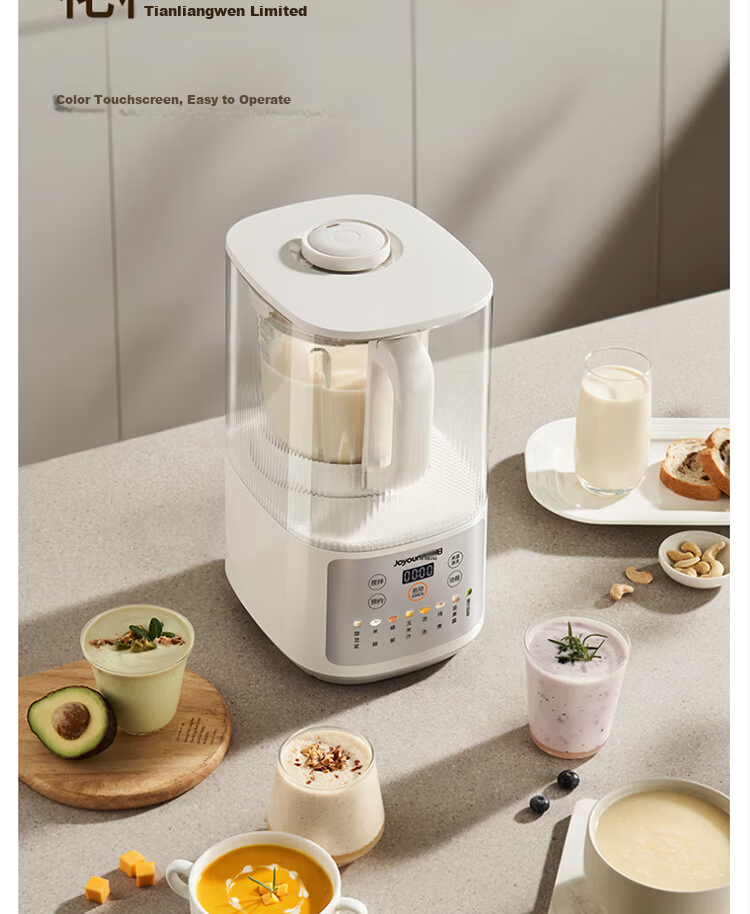 Joyoung Household Quiet High-Speed Blender Noise-Reducing Juicer Food Processor Multigrain Soy Milk Maker L15-P507 14