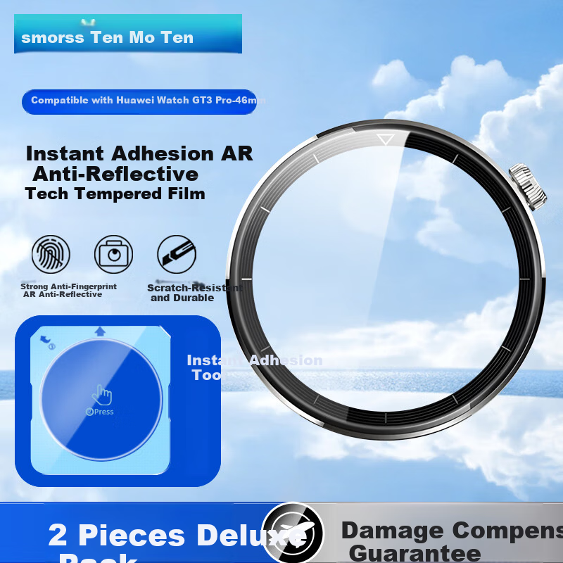 Smorss 2-Pack AR Anti-Reflective Screen Protector for Huawei Watch GT3 Pro 46mm Tempered Glass Film
