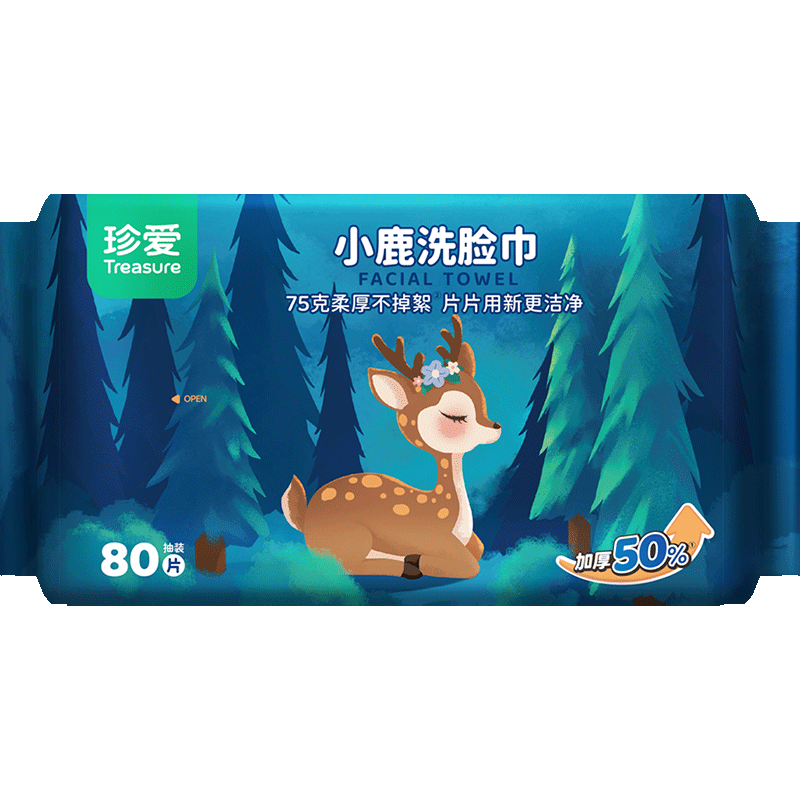 Zhenai Disposable Soft Facial Wipes Thickened Pearl Texture Suitable for Babies and Adults 80 Sheets