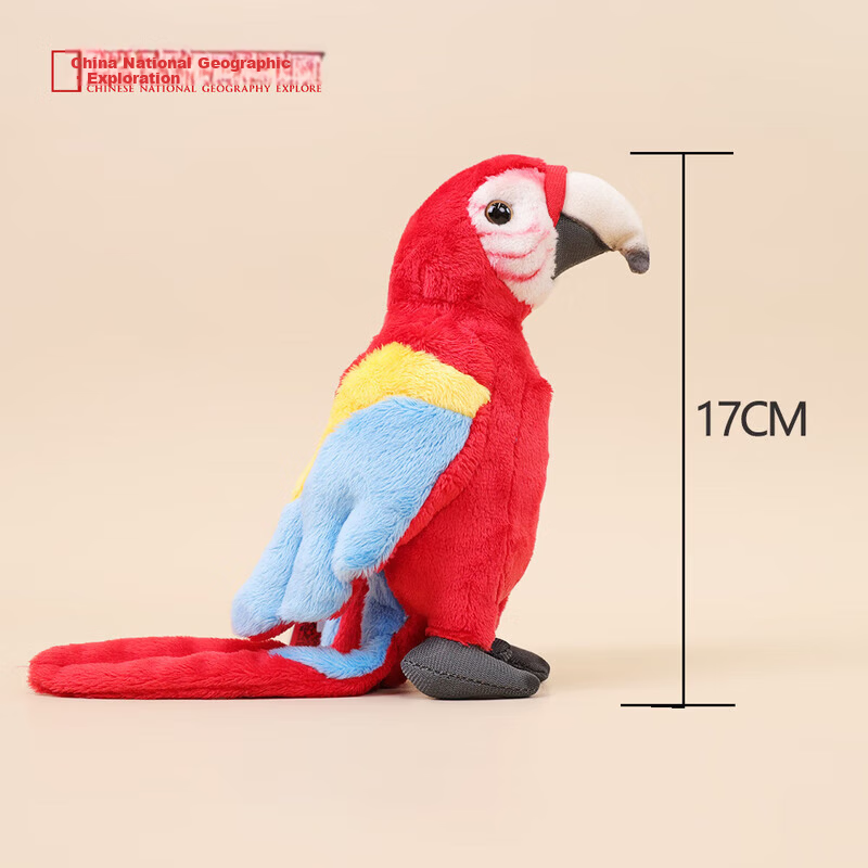 AI CAN China National Geographic Realistic Plush Animal Toy Small Macaw Parrot Gift for Boyfriend and Girlfriend Holiday Present