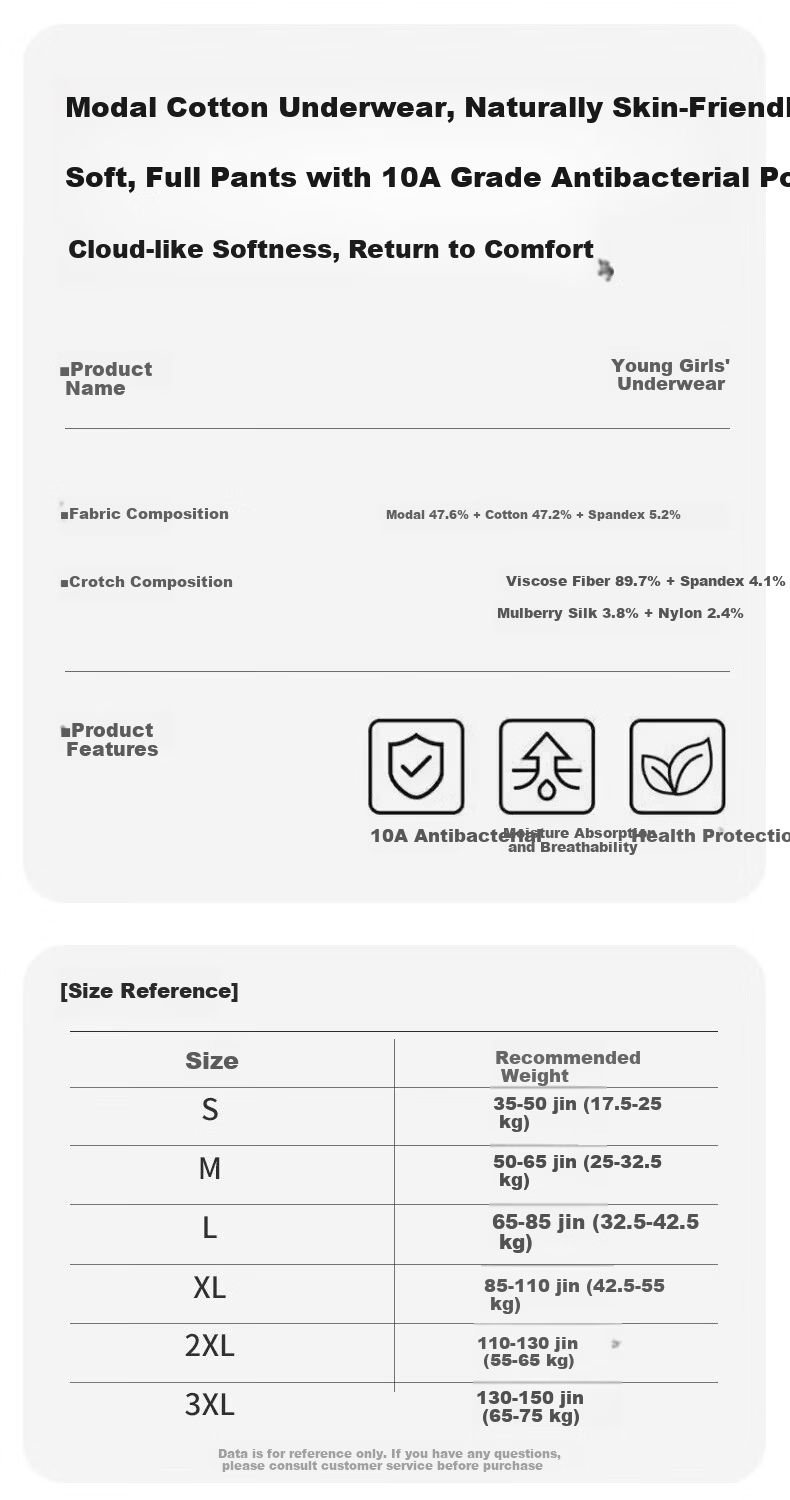 Herbal Original Color Girls Seamless Nude Feeling Extended 15cm Crotch Pure Cotton Antibacterial Breathable Skin-Friendly Triangle Panties for Girls 10A 15