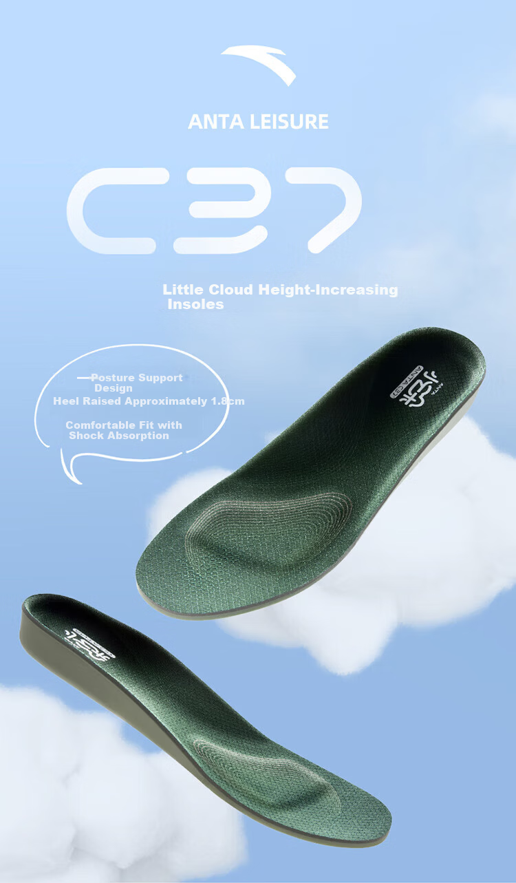 Anta Little Cloud Sports Shock Absorption Breathable Insoles Black Size 10 (Men's US 10 / EU 44) 12
