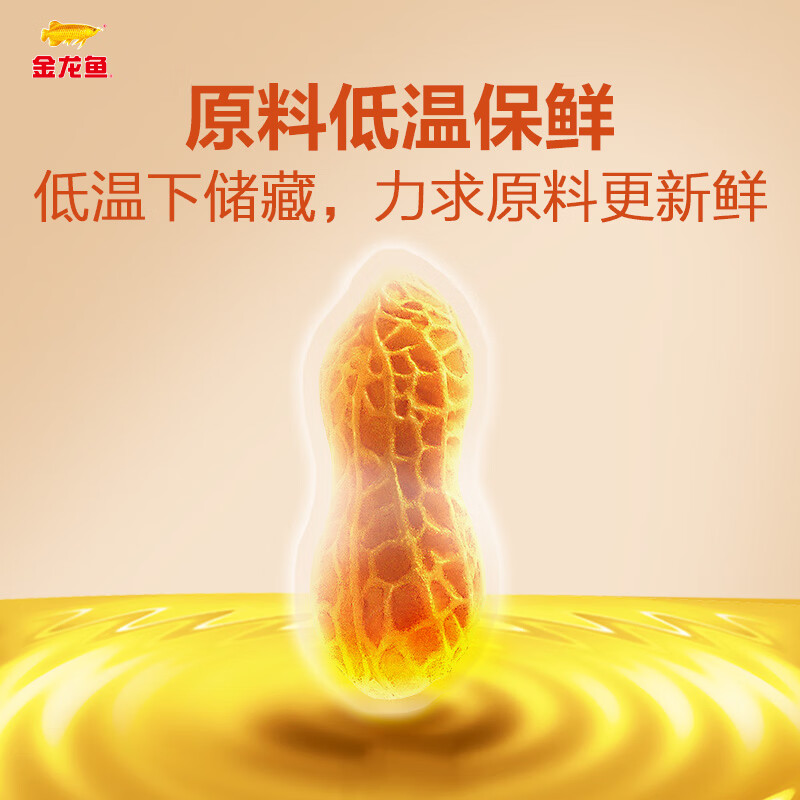 金龙鱼 食用油【保真花生油】物理压榨 压榨一级花生油6.18L