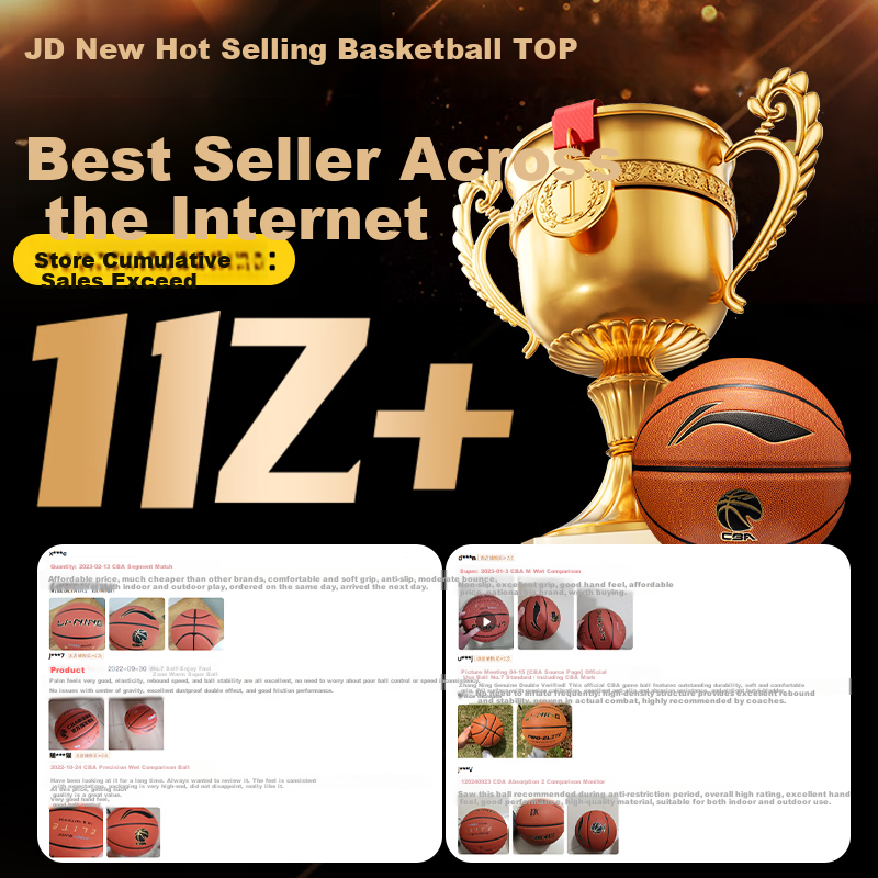 LI-NING Basketball Size 7 CBA Official Game Ball Adult Youth Indoor Outdoor Dustproof Moisture-Absorbent Standard Basketball 091-2