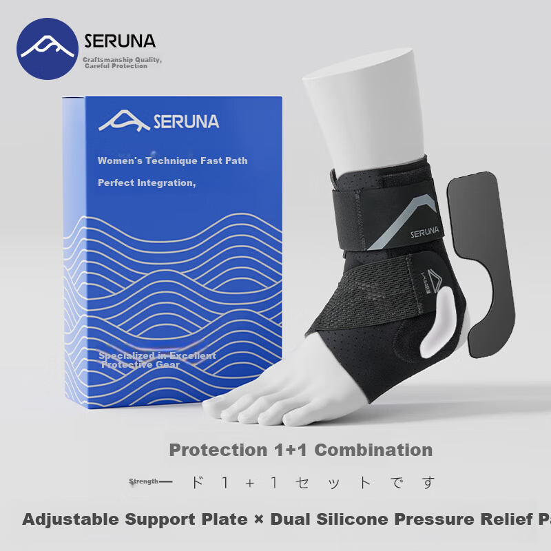 SERUNA Japanese Ankle Brace Support Rehabilitation Anti-Sprain Rigid Lightweight Breathable Sports Professional Protector