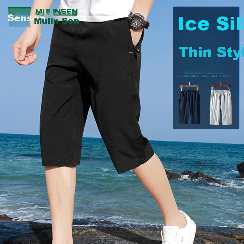 MULINSEN Men's Summer Casual Simple Straight Cut Black Shorts M