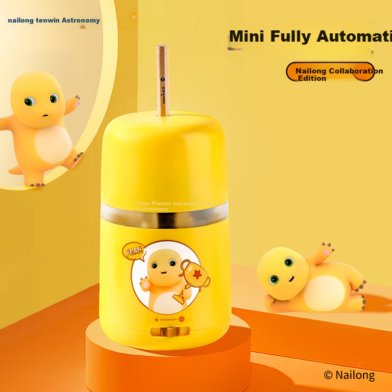 Astronomy Milk Dragon Collaboration Automatic Pencil Sharpener Electric Pencil Sharpener for Primary School Students Children's Study Stationery Mini Rotary Pencil Sharpener