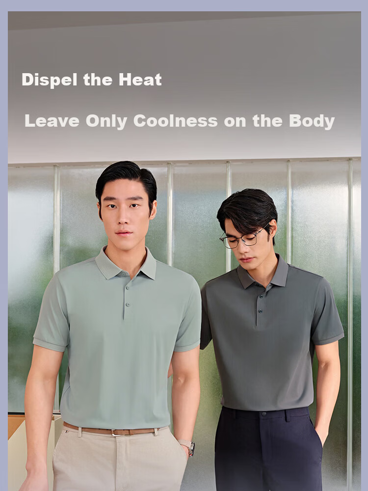 YOUNGOR Men's Summer Short Sleeve Polo Shirt UPF100+ Antibacterial Sun Protection Cooling Business Outdoor Collared T-Shirt 513136D 6