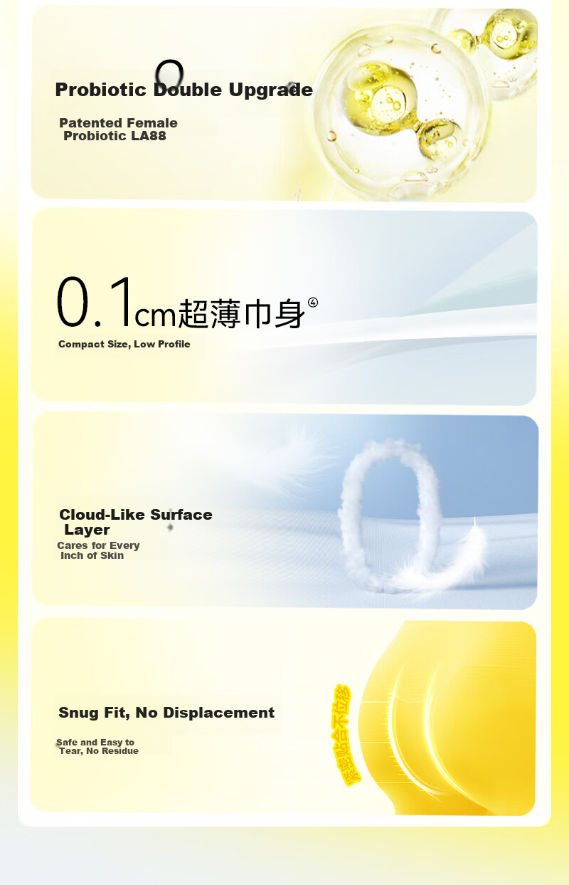 Ziyoudian Probiotic Sanitary Pads Ultra Thin Soft Unscented 155mm 60pcs JD Self-operated Zhao Lusi Edition 3