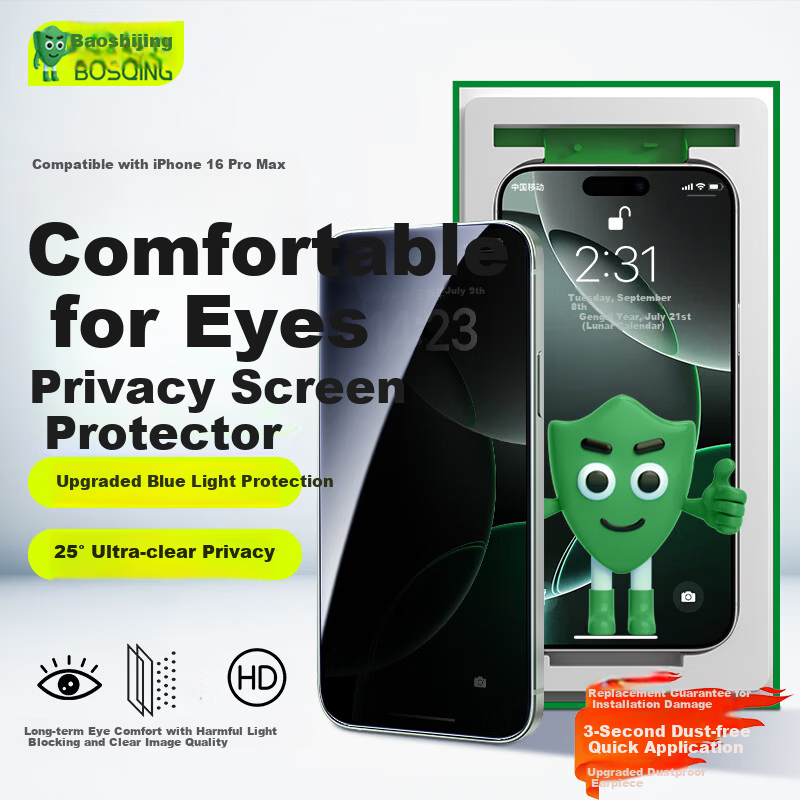 BOSQING [25° Eye Protection Anti-Peeping] Tempered Glass Screen Protector for Apple IPhone 16 Pro Max, Full Coverage Anti-Fingerprint Anti-Spy Earpiece Dust-Proof Film