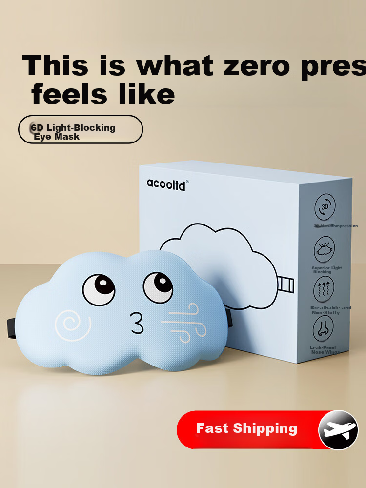 Jieban Travel 3D Cloud Eye Mask Sleep Light Blocking Breathable Unisex Nap Eye Fatigue Relief Eye Care Sleeping Mask 1