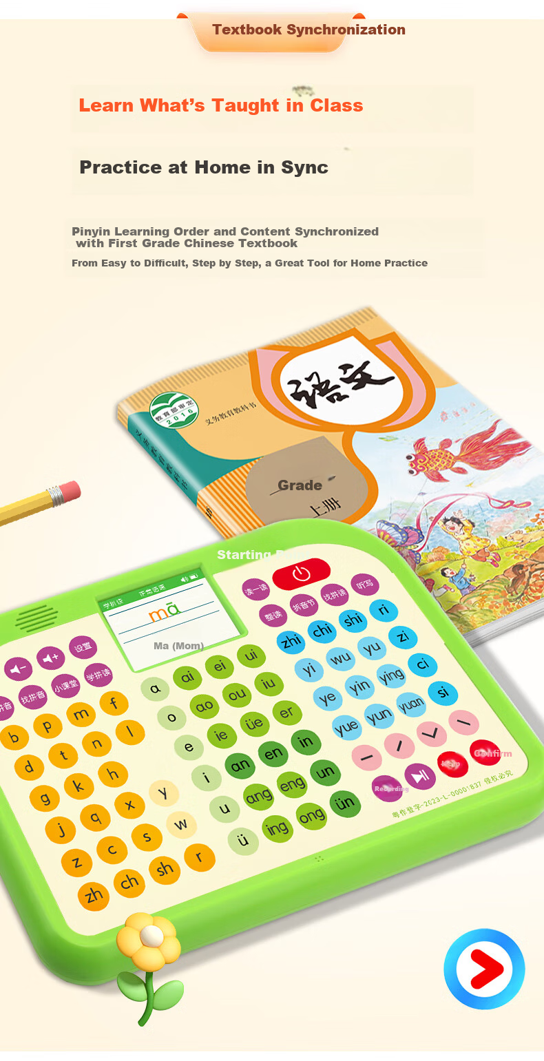 Qipao Pinyin Learning Machine Phonics Training Device Early Childhood Transition Grade 1 Textbook Synchronized Literacy Ancient Poetry Reading Pen Children's Educational Toy Student Birthday Gift Earl 13