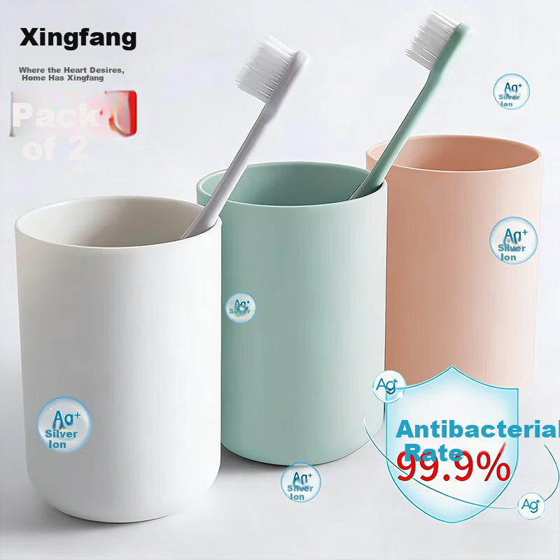 Xingfang Antibacterial Mouthwash Cup Toothbrush Holder Toothbrush Storage Rack 2-Pack Random Colors