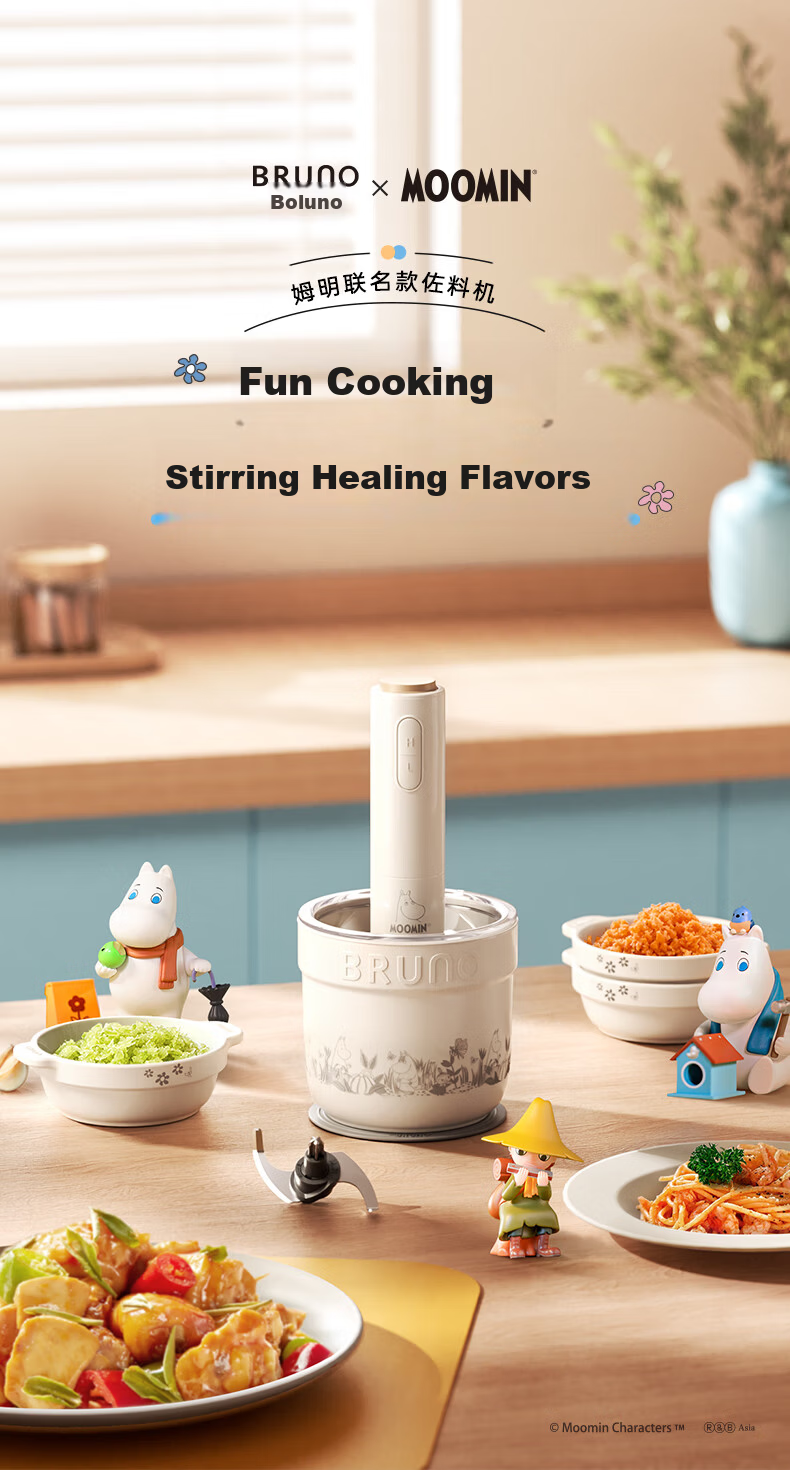 BRUNO Meat Grinder and Seasoning Machine Home Small Meat Mincer Multi-functional Chopper Mixer Food Processor Garlic Grinder [Upgraded Ceramic] Moomin Edition 3