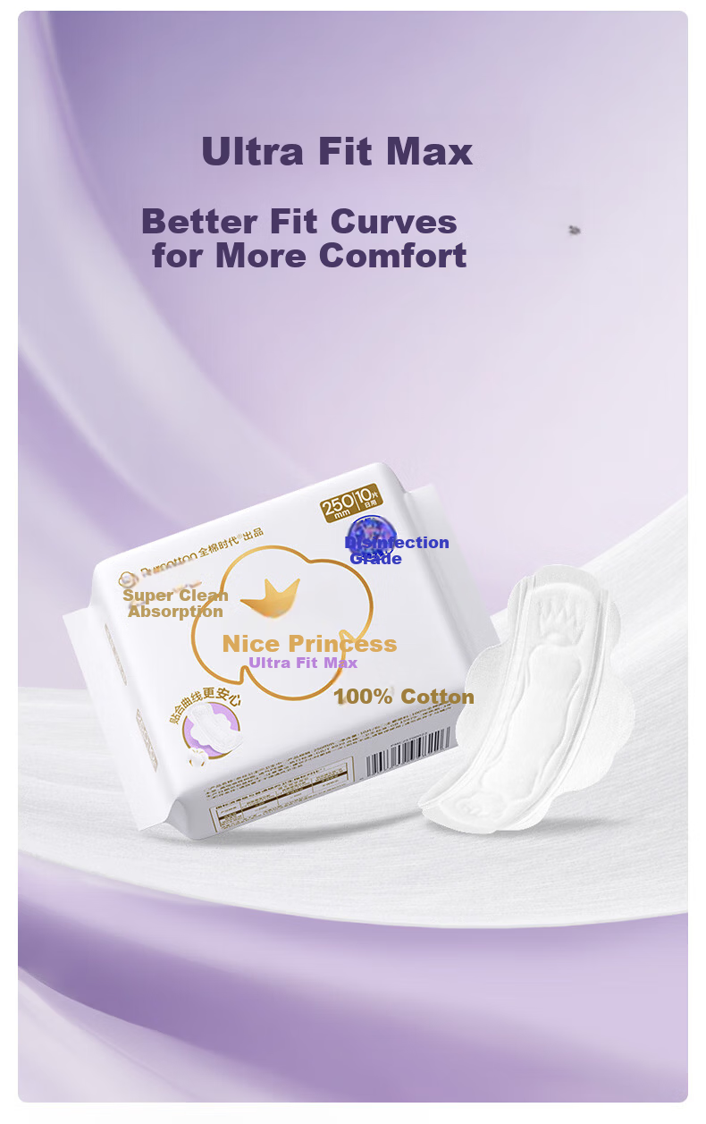 PurCotton [Recommended by Lu Yuxiao] Nice Princess Ultra Clean Absorbent MAX Sanitary Napkins 250mm, 10pcs/pack 2