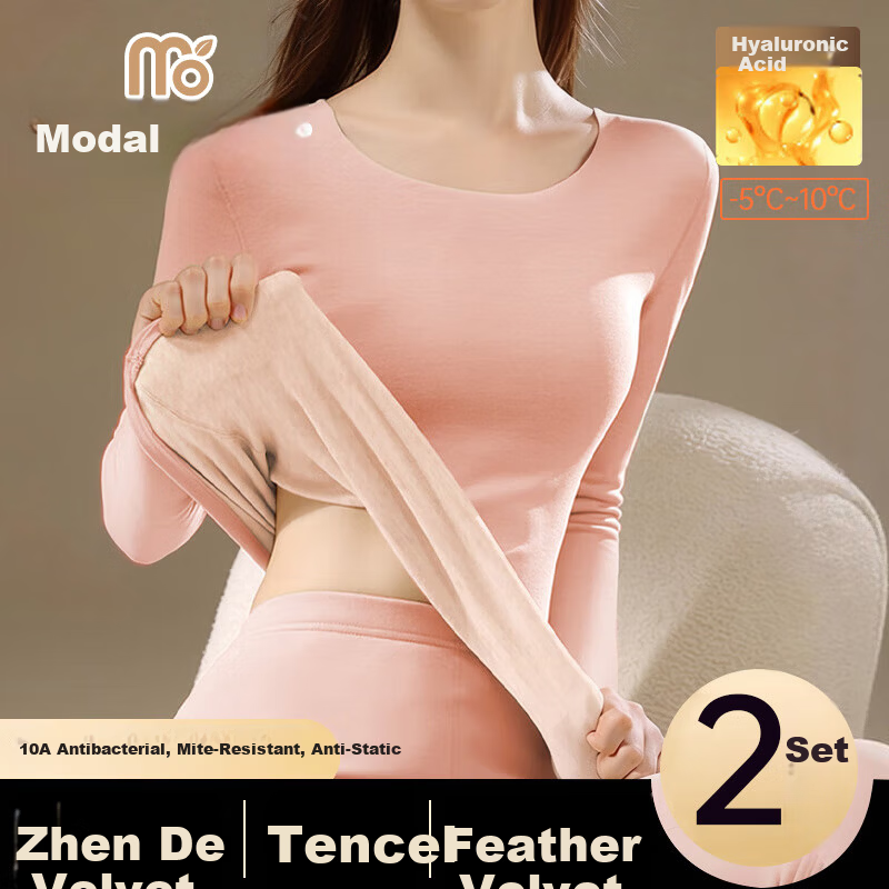 Modal [2 Sets Tencel] German Velvet Thermal Underwear Women Fleece Thickened Seamless Heating Set Autumn Winter Top and Bottom