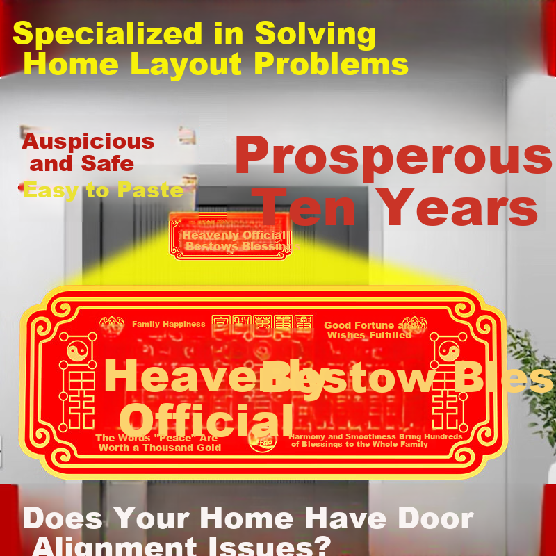 Feng Shui Pavilion Official Tian Guan Ci Fu Door Sticker Entrance Door Neighbor Elevator Metal Plaque Home Decoration