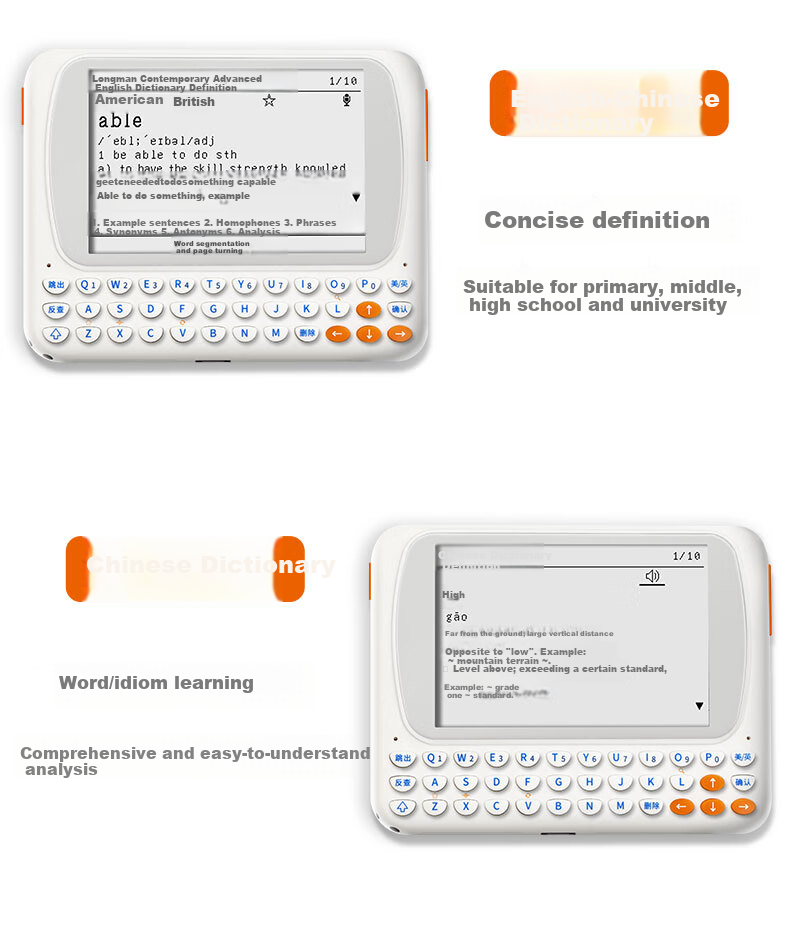 Wenquxing Electronic Dictionary CC515, E-Ink Screen Rechargeable English-Chinese Dictionary, Vocabulary Learning for Primary And Secondary School Students, College And High School Students, No Games, No Internet Connection Required, Lanwangwa 9