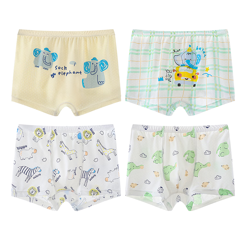 Free Style Boys' Ice Silk Boxer Briefs Summer Thin Antibacterial Children's Underwear for Toddlers and Older Kids
