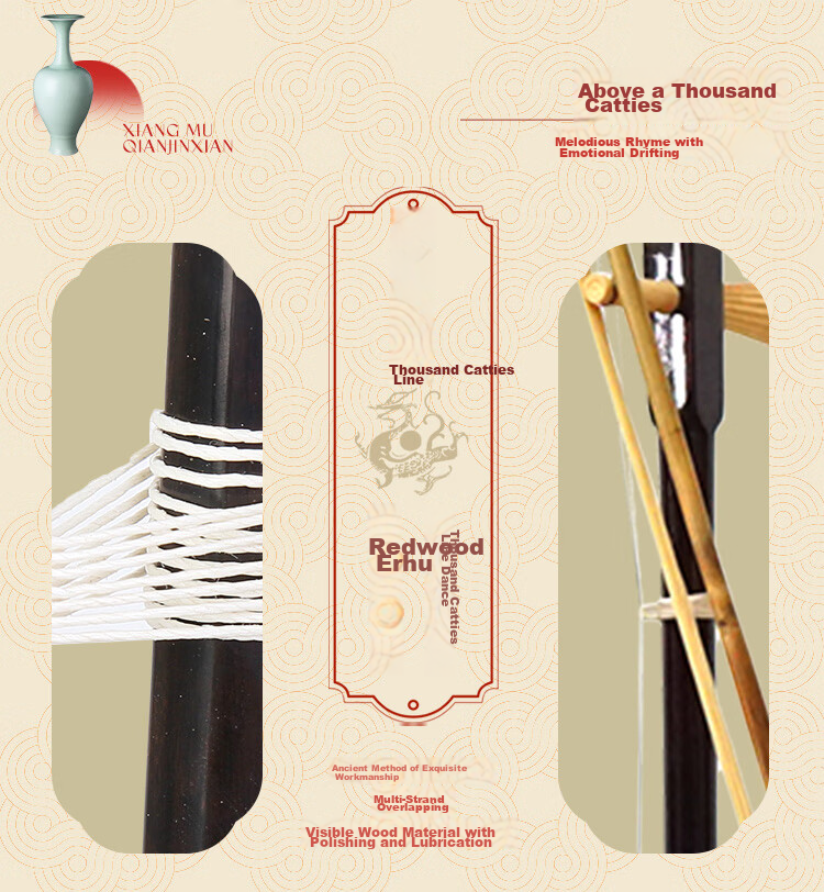 HongYiFengMing Rosewood Erhu for Beginners' Practice, Handcrafted Python Skin Hexagonal Erhu with Adjustable Bridge, Traditional Chinese Musical Instrument 8