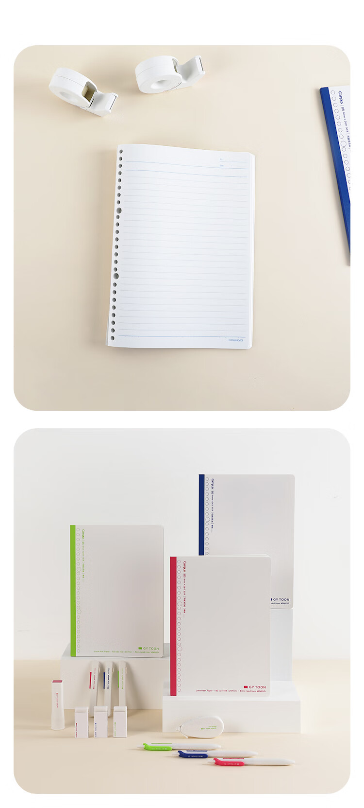 KOKUYO B5/50 Pages/8mm Ruled GY TOON Cloud White Series Detachable Loose-Leaf Paper Compatible with Loose-Leaf Notebook Student Notebook White Red 1 Pack CGT-LNB552WR 5