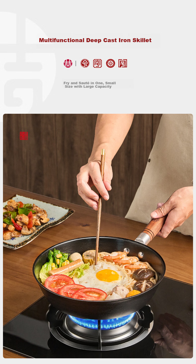Wang Yuan Ji Cast Iron Deep Frying Pan Non-Coated Stir-Fry Skillet Induction Gas Stove Non-Stick Small Iron Pan 26cm 2