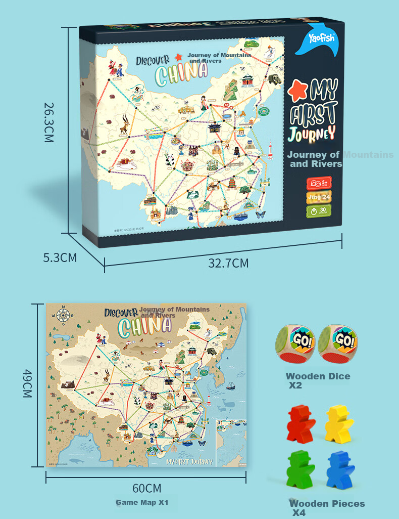 Yaofish Children's Table Game Card Guessing Cards for Multiplayer Gatherings, Elementary School Students, Boys And Girls, Children's Gift 13