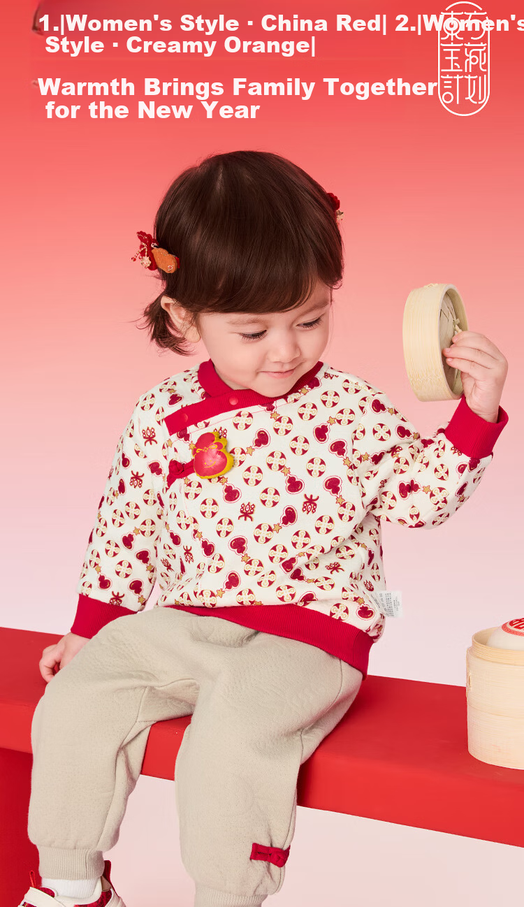 Balabala Kids Clothing Children's Set Boys and Girls Toddler New Chinese Style Two-Piece 2026 Autumn Winter Red Cute 1
