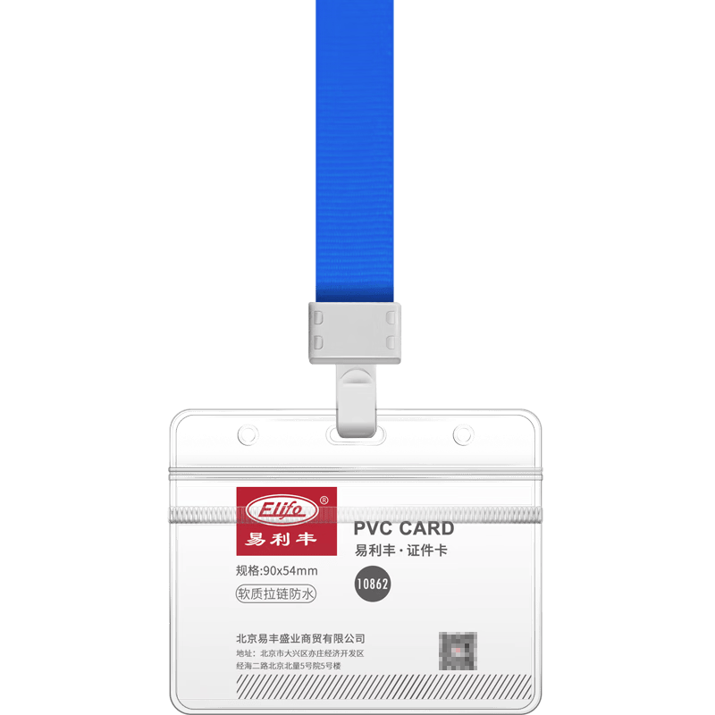 Elifo Transparent ID Holder, Work Badge Card Holder, Lanyard Tag, Name Tag, Chest Card Holder, Factory Badge, Student Employee School Card, ID Card Holder, Entry Permit, Student Certificate, Meal Card, Work Card with Strap