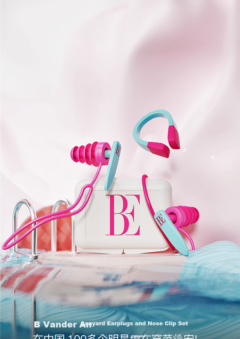 BALNEAIRE Nose Clip and Earplug Set 3D Frame Non-Slip Soft Silicone Swimming Nose Clip for Children BEP011 1