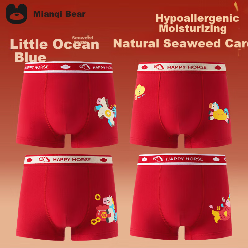 Mianqixiong Little Ocean Blue Pure Cotton Pants Children's Red Underwear Girls' Benming Year 12-Year-Old Year of the Horse Pure Cotton Boys' Red Underwear